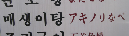 korea4 136_org