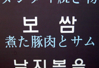 korea4 135_org